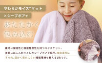 【ロマンス小杉】吸湿発熱でふんわりやわらか!&nbsp;ブランケット&nbsp;シングルロング＜チャコールグレー＞｜京都&nbsp;寝具専門店&nbsp;人気&nbsp;あったかい&nbsp;ブランケット［&nbsp;吸湿発熱&nbsp;やわらか&nbsp;多機能毛布&nbsp;暖か&nbsp;防寒&nbsp;快眠&nbsp;睡眠&nbsp;健康&nbsp;人気&nbsp;おすすめ&nbsp;寝具&nbsp;毛布&nbsp;お取り寄せ&nbsp;通販&nbsp;送料無料&nbsp;ふるさと納税&nbsp;］