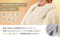 【ロマンス小杉】吸湿発熱でふんわりやわらか!&nbsp;ブランケット&nbsp;ダブルロング＜ライトグレー＞｜京都&nbsp;老舗&nbsp;快眠&nbsp;ブランケット&nbsp;人気寝具［&nbsp;吸湿発熱&nbsp;やわらか&nbsp;毛布&nbsp;快眠&nbsp;寝ごこち&nbsp;睡眠&nbsp;健康&nbsp;人気&nbsp;おすすめ&nbsp;お取り寄せ&nbsp;通販&nbsp;送料無料&nbsp;ふるさと納税&nbsp;］