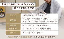 【ロマンス小杉】吸湿発熱でふんわりやわらか!&nbsp;ブランケット&nbsp;ダブルロング＜ライトグレー＞｜京都&nbsp;老舗&nbsp;快眠&nbsp;ブランケット&nbsp;人気寝具［&nbsp;吸湿発熱&nbsp;やわらか&nbsp;毛布&nbsp;快眠&nbsp;寝ごこち&nbsp;睡眠&nbsp;健康&nbsp;人気&nbsp;おすすめ&nbsp;お取り寄せ&nbsp;通販&nbsp;送料無料&nbsp;ふるさと納税&nbsp;］