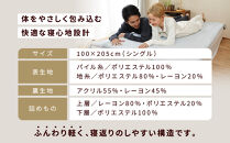 【ロマンス小杉】吸湿発熱シープボア&nbsp;あたたか敷きパッド&nbsp;シングル＜チャコールグレー＞｜京都&nbsp;寝具専門店&nbsp;人気&nbsp;あったかい&nbsp;寝具［&nbsp;あったか敷きパッド&nbsp;やわらか&nbsp;暖か&nbsp;防寒&nbsp;快眠&nbsp;睡眠&nbsp;健康&nbsp;人気&nbsp;おすすめ&nbsp;寝具&nbsp;通販&nbsp;送料無料&nbsp;ふるさと納税&nbsp;］