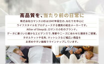 【ロマンス小杉】吸湿発熱シープボア&nbsp;あたたか敷きパッド&nbsp;セミダブル＜ベージュ＞｜京都&nbsp;寝具専門店&nbsp;人気&nbsp;あったかい&nbsp;寝具［&nbsp;あったか敷きパッド&nbsp;やわらか&nbsp;暖か&nbsp;防寒&nbsp;快眠&nbsp;睡眠&nbsp;健康&nbsp;人気&nbsp;おすすめ&nbsp;寝具&nbsp;通販&nbsp;送料無料&nbsp;ふるさと納税&nbsp;］