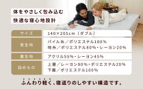 【ロマンス小杉】吸湿発熱シープボア&nbsp;あたたか敷きパッド&nbsp;ダブル＜ライトグレー＞｜京都&nbsp;寝具専門店&nbsp;人気&nbsp;あったかい&nbsp;寝具［&nbsp;あったか敷きパッド&nbsp;やわらか&nbsp;暖か&nbsp;防寒&nbsp;快眠&nbsp;睡眠&nbsp;健康&nbsp;人気&nbsp;おすすめ&nbsp;寝具&nbsp;通販&nbsp;送料無料&nbsp;ふるさと納税&nbsp;］