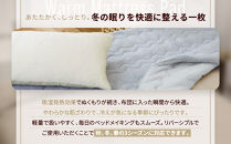 【ロマンス小杉】吸湿発熱シープボア&nbsp;あたたか敷きパッド&nbsp;クイーン＜ライトグレー＞｜京都&nbsp;寝具専門店&nbsp;人気&nbsp;あったかい&nbsp;寝具［&nbsp;あったか敷きパッド&nbsp;やわらか&nbsp;暖か&nbsp;防寒&nbsp;快眠&nbsp;睡眠&nbsp;健康&nbsp;人気&nbsp;おすすめ&nbsp;寝具&nbsp;通販&nbsp;送料無料&nbsp;ふるさと納税&nbsp;］