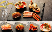 【訳あり】 金沢港より直送！ ボイル 香箱ガニ 6杯セット 釜茹で 冷蔵 2025年発送 | かに カニ 水産 食品 冷蔵 発送 蟹 セコガニ せいこガニ ふるさと納税 返礼品 石川名物 お取り寄せ 海産物 冬季限定 新鮮 海の幸 魚介類 海鮮 グルメ 贈り物 特産品 お祝い お取り寄せ 通販 送料無料 ふるさと納税  石川 金沢 加賀 百万石 北陸 北陸復興