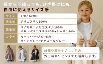 【ロマンス小杉】吸湿発熱ふんわりシープボア素材使用!&nbsp;ポケット付きストール＜ベージュ＞｜京都&nbsp;寝具専門店&nbsp;人気&nbsp;あったかい&nbsp;ストール［&nbsp;便利なポケット付き&nbsp;あったか&nbsp;暖か&nbsp;防寒&nbsp;ひざ掛けにも&nbsp;人気&nbsp;おすすめ&nbsp;寝具&nbsp;通販&nbsp;送料無料&nbsp;ふるさと納税&nbsp;］