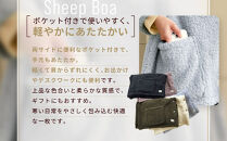 【ロマンス小杉】吸湿発熱ふんわりシープボア素材使用!&nbsp;ポケット付きストール＜チャコールグレー＞｜京都&nbsp;寝具専門店&nbsp;人気&nbsp;あったかい&nbsp;ストール［&nbsp;便利なポケット付き&nbsp;あったか&nbsp;暖か&nbsp;防寒&nbsp;ひざ掛けにも&nbsp;人気&nbsp;おすすめ&nbsp;寝具&nbsp;通販&nbsp;送料無料&nbsp;ふるさと納税&nbsp;］