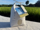 【特別栽培米】久保山百年米-白米3kg×1袋【精米&nbsp;お米&nbsp;米&nbsp;ご飯&nbsp;ごはん&nbsp;ブランド&nbsp;減農薬&nbsp;減化学肥料&nbsp;元気つくし&nbsp;夢つくし&nbsp;小分け&nbsp;包装&nbsp;ギフト&nbsp;贈答用&nbsp;プレゼント&nbsp;食品&nbsp;ふるさと納税&nbsp;炊飯&nbsp;炊飯器&nbsp;福岡&nbsp;福岡県産&nbsp;筑前&nbsp;筑前町】