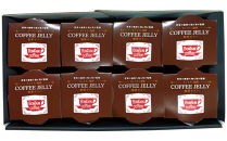 「ボンタイン珈琲」珈琲ゼリー　8個入り