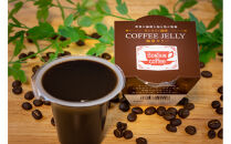 「ボンタイン珈琲」珈琲ゼリー&ドリップコーヒー詰合せ&nbsp;ドリップコーヒー７袋&nbsp;珈琲ゼリー4個