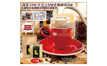 「ボンタイン珈琲」炭焼き珈琲寒天ぜんざい&ドリップコーヒー詰合せ　ドリップコーヒー７袋　寒天ぜんざい4個
