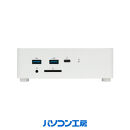 パソコン工房&nbsp;4年間物損保証&nbsp;小型デスクトップPC&nbsp;Core&nbsp;i3/SSD/No.353