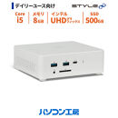 パソコン工房&nbsp;4年間物損保証&nbsp;小型デスクトップPC&nbsp;Core&nbsp;i5/SSD/No.356