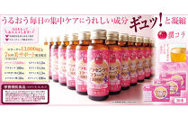 「潤コラ」プラセンタinコラーゲン13000プラス　50ml×30本