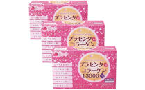 「潤コラ」プラセンタinコラーゲン13000プラス　50ml×30本