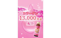 「潤コラ」プラセンタinコラーゲン13000プラス　50ml×60本