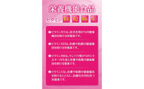 「潤コラ」プラセンタinコラーゲン13000プラス　50ml×60本