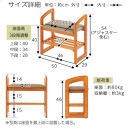 【完成品＋設置付き】サポートチェア&nbsp;腰掛け&nbsp;介護&nbsp;手すり付き&nbsp;木製椅子&nbsp;介護椅子&nbsp;補助椅子&nbsp;スツール&nbsp;玄関イス&nbsp;高さ調節&nbsp;玄関スツール&nbsp;椅子&nbsp;チェア&nbsp;コンパクト&nbsp;高齢者&nbsp;低い&nbsp;靴&nbsp;収納&nbsp;木製く&nbsp;おしゃれ&nbsp;CKONHR100147-0-0
