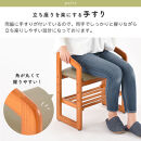 【完成品＋設置付き】サポートチェア&nbsp;腰掛け&nbsp;介護&nbsp;手すり付き&nbsp;木製椅子&nbsp;介護椅子&nbsp;補助椅子&nbsp;スツール&nbsp;玄関イス&nbsp;高さ調節&nbsp;玄関スツール&nbsp;椅子&nbsp;チェア&nbsp;コンパクト&nbsp;高齢者&nbsp;低い&nbsp;靴&nbsp;収納&nbsp;木製く&nbsp;おしゃれ&nbsp;CKONHR100147-0-0