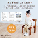 【完成品でお届け】キッズチェア（ナチュラル）キッズチェア&nbsp;ロータイプ&nbsp;高さ調整&nbsp;約&nbsp;座面高さ20cm&nbsp;23cm&nbsp;26cm&nbsp;子供椅子&nbsp;デスクチェア&nbsp;学習椅子&nbsp;子ども&nbsp;こども&nbsp;軽量&nbsp;昇降&nbsp;CKANHR100231-0-NA