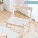 【完成品でお届け】キッズチェア（ホワイト）キッズチェア&nbsp;ロータイプ&nbsp;高さ調整&nbsp;約&nbsp;座面高さ20cm&nbsp;23cm&nbsp;26cm&nbsp;子供椅子&nbsp;デスクチェア&nbsp;学習椅子&nbsp;子ども&nbsp;こども&nbsp;軽量&nbsp;昇降&nbsp;CKANHR100231-0-WH