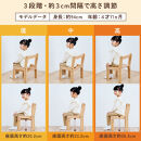 【完成品＋設置付き】キッズチェア（グレー×ホワイト）キッズチェア&nbsp;ロータイプ&nbsp;高さ調整&nbsp;約&nbsp;座面高さ20cm&nbsp;23cm&nbsp;26cm&nbsp;子供椅子&nbsp;デスクチェア&nbsp;学習椅子&nbsp;子ども&nbsp;こども&nbsp;軽量&nbsp;昇降&nbsp;CKONHR100231-1-GY