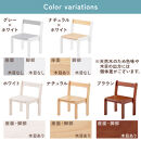 【完成品＋設置付き】キッズチェア（ナチュラル×ホワイト）キッズチェア&nbsp;ロータイプ&nbsp;高さ調整&nbsp;約&nbsp;座面高さ20cm&nbsp;23cm&nbsp;26cm&nbsp;子供椅子&nbsp;デスクチェア&nbsp;学習椅子&nbsp;子ども&nbsp;こども&nbsp;軽量&nbsp;昇降&nbsp;CKONHR100231-1-NA