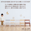 【完成品＋設置付き】キッズチェア（ナチュラル×ホワイト）キッズチェア&nbsp;ロータイプ&nbsp;高さ調整&nbsp;約&nbsp;座面高さ20cm&nbsp;23cm&nbsp;26cm&nbsp;子供椅子&nbsp;デスクチェア&nbsp;学習椅子&nbsp;子ども&nbsp;こども&nbsp;軽量&nbsp;昇降&nbsp;CKONHR100231-1-NA