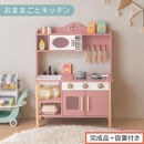 【完成品＋設置付き】おままごとキッチン&nbsp;電子レンジ・オーブン付き（ピンク）おままごと&nbsp;キッチン&nbsp;おままごとキッチン&nbsp;コンパクト&nbsp;約&nbsp;幅68&nbsp;奥行26&nbsp;高さ90&nbsp;おもちゃキッチン&nbsp;木製&nbsp;電子レンジ付&nbsp;棚&nbsp;EKONTC001707-0-PI