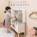 【完成品＋設置付き】おままごとキッチン&nbsp;電子レンジ・オーブン付き（ピンク）おままごと&nbsp;キッチン&nbsp;おままごとキッチン&nbsp;コンパクト&nbsp;約&nbsp;幅68&nbsp;奥行26&nbsp;高さ90&nbsp;おもちゃキッチン&nbsp;木製&nbsp;電子レンジ付&nbsp;棚&nbsp;EKONTC001707-0-PI