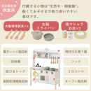 【完成品＋設置付き】おままごとキッチン&nbsp;電子レンジ・オーブン付き（ピンク）おままごと&nbsp;キッチン&nbsp;おままごとキッチン&nbsp;コンパクト&nbsp;約&nbsp;幅68&nbsp;奥行26&nbsp;高さ90&nbsp;おもちゃキッチン&nbsp;木製&nbsp;電子レンジ付&nbsp;棚&nbsp;EKONTC001707-0-PI