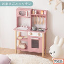 【完成品でお届け】おままごとキッチン&nbsp;電子レンジ・オーブン付き（ピンク）おままごと&nbsp;キッチン&nbsp;コンパクト&nbsp;約&nbsp;幅62&nbsp;奥行27&nbsp;高さ85&nbsp;おままごとキッチン&nbsp;おもちゃキッチン&nbsp;木製&nbsp;ごっこ遊び&nbsp;電子レンジ付き&nbsp;EKANTC001709-0-PI