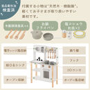 【完成品でお届け】おままごとキッチン&nbsp;電子レンジ・オーブン付き（ピンク）おままごと&nbsp;キッチン&nbsp;コンパクト&nbsp;約&nbsp;幅62&nbsp;奥行27&nbsp;高さ85&nbsp;おままごとキッチン&nbsp;おもちゃキッチン&nbsp;木製&nbsp;ごっこ遊び&nbsp;電子レンジ付き&nbsp;EKANTC001709-0-PI