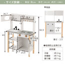 【完成品＋設置付き】おままごとキッチン&nbsp;電子レンジ・オーブン付き（ピンク）おままごと&nbsp;キッチン&nbsp;コンパクト&nbsp;約&nbsp;幅62&nbsp;奥行27&nbsp;高さ85&nbsp;おままごとキッチン&nbsp;おもちゃキッチン&nbsp;木製&nbsp;ごっこ遊び&nbsp;電子レンジ付き&nbsp;EKONTC001709-0-PI