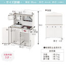 【完成品でお届け】おままごとキッチン 電子レンジ・オーブン付き（ホワイト）おままごと キッチン コンパクト 約 幅60 奥行31 高さ92 おままごとキッチン シンプル おもちゃキッチン 光る 音が鳴る 木製 EKANTC001710-0-WH