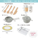 【完成品＋設置付き】おままごとキッチン&nbsp;電子レンジ・オーブン付き（ピンク）おままごと&nbsp;キッチン&nbsp;コンパクト&nbsp;約&nbsp;幅60&nbsp;奥行31&nbsp;高さ92&nbsp;おままごとキッチン&nbsp;シンプル&nbsp;おもちゃキッチン&nbsp;光る&nbsp;音が鳴る&nbsp;木製&nbsp;EKONTC001710-0-PI