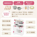 【完成品＋設置付き】おままごとキッチン&nbsp;電子レンジ・オーブン付き（ピンク）おままごと&nbsp;キッチン&nbsp;コンパクト&nbsp;約&nbsp;幅60&nbsp;奥行31&nbsp;高さ92&nbsp;おままごとキッチン&nbsp;シンプル&nbsp;おもちゃキッチン&nbsp;光る&nbsp;音が鳴る&nbsp;木製&nbsp;EKONTC001710-0-PI