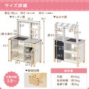 【完成品＋設置付き】おままごとキッチン&nbsp;お店屋さんごっこ&nbsp;おままごと&nbsp;カフェ&nbsp;キッチン&nbsp;お店&nbsp;リバーシブル&nbsp;ディスプレイ&nbsp;棚&nbsp;おもちゃキッチン&nbsp;ごっこ遊び&nbsp;おままごとキッチン&nbsp;おしゃれ&nbsp;お店屋さん&nbsp;EKONTC001717-0-0