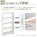 【国産家具】すき間ワゴンラック&nbsp;ロータイプ〔幅12cm・シンプルタイプ〕（ホワイト）隙間収納&nbsp;キッチンラック&nbsp;スリム&nbsp;スリムラック&nbsp;キッチン&nbsp;キッチンワゴン&nbsp;収納&nbsp;すき間収納&nbsp;ランドリー&nbsp;ラック&nbsp;薄&nbsp;KRA945185-0-WH