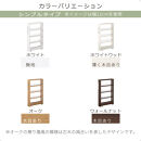 【国産家具】すき間ワゴンラック&nbsp;ロータイプ〔幅14cm・シンプルタイプ〕（ホワイト）隙間収納&nbsp;キッチンラック&nbsp;スリム&nbsp;スリムラック&nbsp;キッチン&nbsp;キッチンワゴン&nbsp;収納&nbsp;すき間収納&nbsp;ランドリー&nbsp;ラック&nbsp;薄&nbsp;KRA945186-0-WH