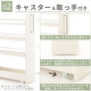 【国産家具】すき間ワゴンラック&nbsp;ハイタイプ〔幅10cm・シンプルタイプ〕（ホワイト）隙間収納&nbsp;キッチン&nbsp;キャスター付き&nbsp;キッチンワゴン&nbsp;スリム&nbsp;収納&nbsp;すき間収納&nbsp;ランドリー&nbsp;ラック&nbsp;薄型&nbsp;木製&nbsp;KRA945190-0-WH