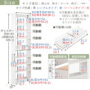 【国産家具】すき間ワゴンラック&nbsp;ハイタイプ〔幅20cm・シンプルタイプ〕（ホワイト）隙間収納&nbsp;キッチン&nbsp;キャスター付き&nbsp;キッチンワゴン&nbsp;スリム&nbsp;収納&nbsp;すき間収納&nbsp;ランドリー&nbsp;ラック&nbsp;薄型&nbsp;木製&nbsp;KRA945195-0-WH