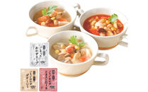 3種のごろっとおかずスープセット　12袋(3種×4袋)　