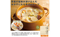 お豆ときのこのごろっとおかずポタージュ　1.6Kg　計10袋(160g×2袋)×5セット