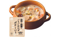 お豆ときのこのごろっとおかずポタージュ　1.6Kg　計10袋(160g×2袋)×5セット