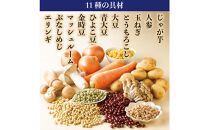 お豆ときのこのごろっとおかずポタージュ　1.6Kg　計10袋(160g×2袋)×5セット