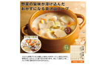お豆ときのこのごろっとおかずポタージュ　1.6Kg　計10袋(160g×2袋)×5セット