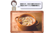 お豆ときのこのごろっとおかずポタージュ　1.6Kg　計10袋(160g×2袋)×5セット