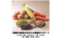 お豆と野菜のごろっとおかずスープ&nbsp;1.6Kg　計10袋(160g×2袋)×5セット
