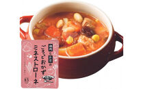 鶏肉とお豆のごろっとおかずミネストローネ&nbsp;1.6Kg　計10袋(160g×2袋)×5セット