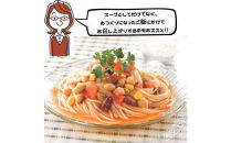 鶏肉とお豆のごろっとおかずミネストローネ&nbsp;1.6Kg　計10袋(160g×2袋)×5セット